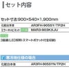 ピアラ 洗面台本体 AR3FH-905SY/■H ミラーキャビネット MAR3-903KXJU セット 間口900mm LIXIL リクシル INAX イナックス 洗面化粧台 リフォーム DIY 2枚目
