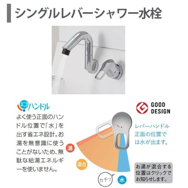 ピアラ 洗面台本体 AR3N-605SY/■H ミラーキャビネット MAR2-602TXSU セット 間口600mm LIXIL リクシル INAX イナックス 洗面化粧台 リフォーム DIY 10枚目