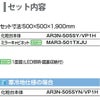 ピアラ 洗面台本体 AR3N-505SY/■H ミラーキャビネット MAR3-501TXSU セット 間口500mm LIXIL リクシル INAX イナックス 洗面化粧台 リフォーム DIY 2枚目