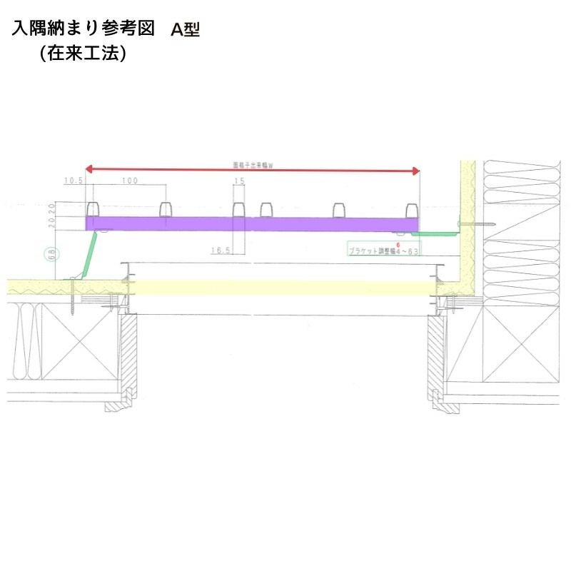 縦面格子 A型 06911 W920×H1220mm 規格寸法 壁付け たて面格子 アルミ 縦面格子 A型 06911 W920×H1220mm 規格寸法 壁付け たて面格子 アルミ