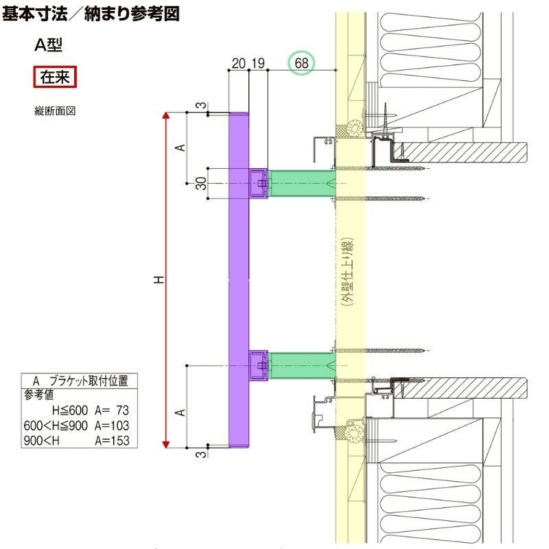 縦面格子 A型 16009 W1820×H1020mm 規格寸法 壁付け たて面格子 アルミ
