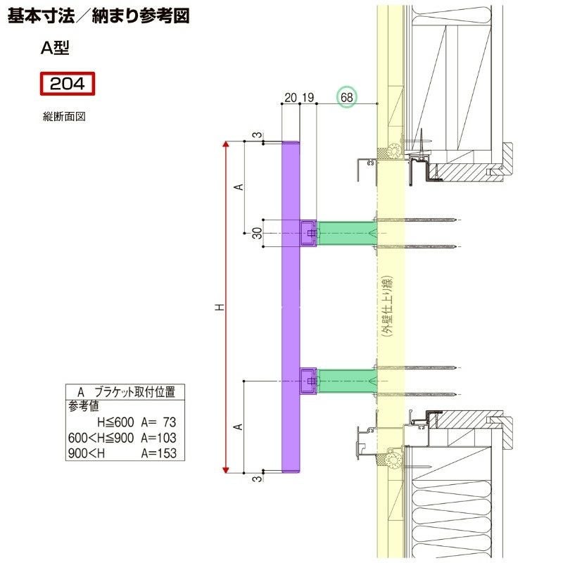 縦面格子 A型 204 16015 W1820×H1620mm 規格寸法 壁付け たて面格子 アルミ 窓格子 サッシ 防犯 後付け 取付 リクシル LIXIL TOSTEM トステム リフォーム DIY 3枚目