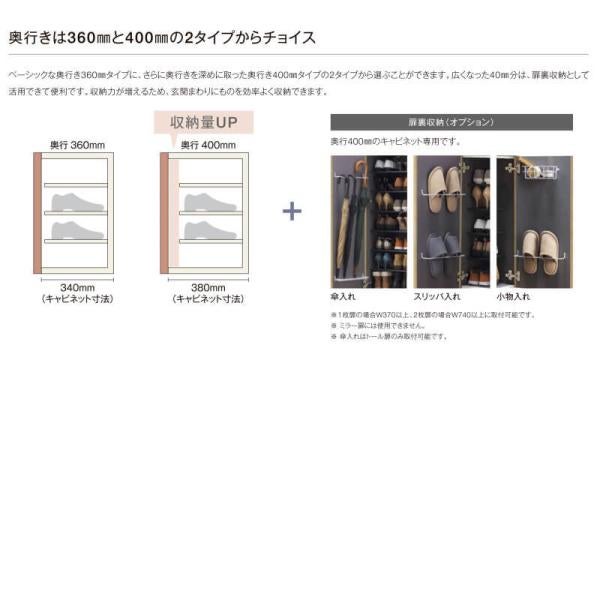 LIXIL ラフィス 玄関収納 ローカウンター型 フロート納まり ARGS-AA-○○-□-1208A1F-1-9 W1200mm(400＋800) H08(818mm) リクシル 5枚目