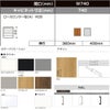 LIXIL ラフィス 玄関収納 ローカウンター型 台輪納まり ARGS-AA-○○-□-0708A1S-1-9 W740mm H08(818mm) リクシル 2枚目