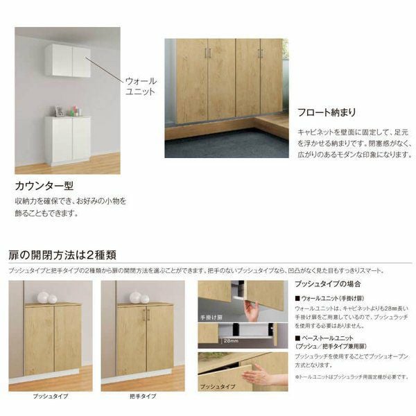 LIXIL ラフィス 玄関収納 カウンター型 フロート納まり ARGS-AA-○○-□-1521C1F-1-9 W1540mm(740＋800) H21(2080mm) リクシル 4枚目