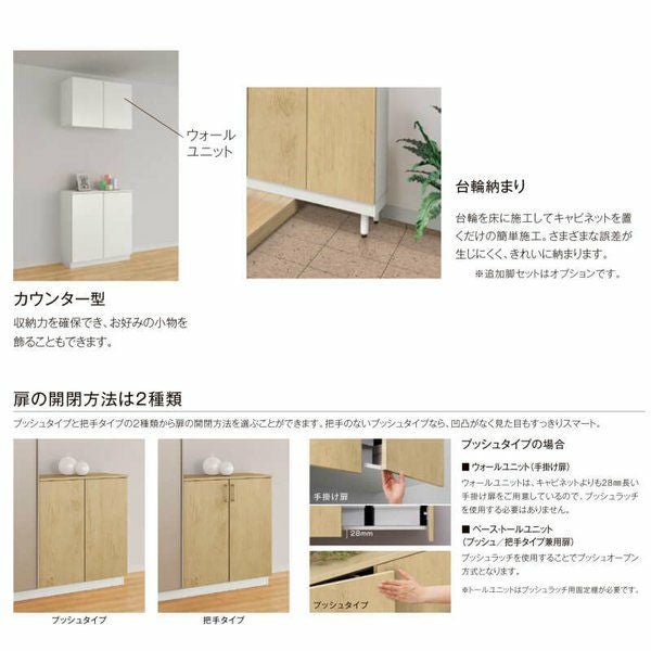 LIXIL ラフィス 玄関収納 カウンター型 台輪納まり ARGS-AA-○○-□-1221C1S-1-9 W1200mm(400＋800) H21(2080mm) リクシル 3枚目