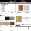 LIXIL ラフィス 玄関収納 ロッカー型 ミラーなし フロート納まり ARGS-AA-○○-□-1617L1F-1-9 W1600mm(800＋800) H17(1760mm) 3枚目