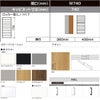 LIXIL ラフィス 玄関収納 ロッカー型 ミラーあり フロート納まり ARGS-AA-○○-□-0717L1F-1-1 W740mm H17(1760mm) 3枚目