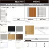 LIXIL ラフィス 玄関収納 ロッカー型 ミラーなし フロート納まり ARGS-AA-○○-□-2021L1F-1-9 W2000mm(400＋800＋800) H21(2080mm) 3枚目