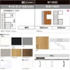 LIXIL ラフィス 玄関収納 コの字型 ミラーなし 台輪納まり ARGS-AA-○○-□-1621K1S-1-9 W1600mm(800＋800) H21(2080mm) 2枚目