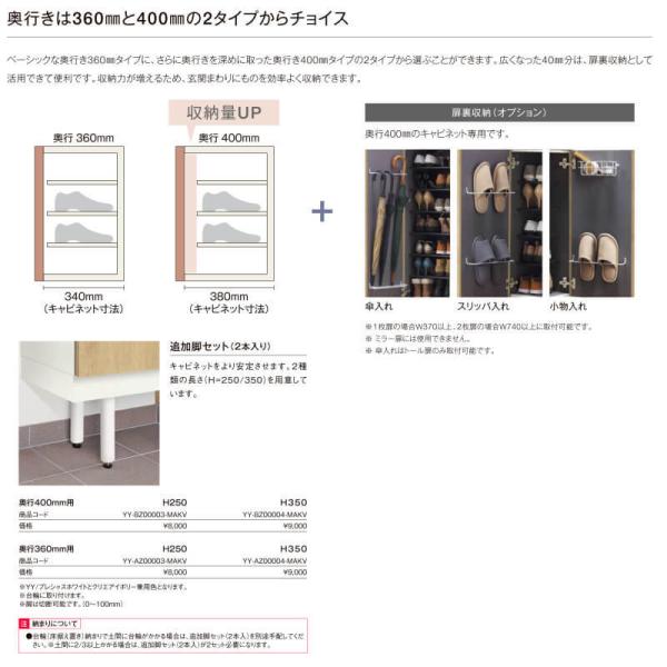 LIXIL ラフィス 玄関収納 コの字型 ミラーなし 台輪納まり ARGS-AA-○○-□-1621K1S-1-9 W1600mm(800＋800) H21(2080mm) 4枚目
