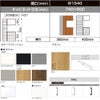 LIXIL ラフィス 玄関収納 コの字型 ミラーあり 台輪納まり ARGS-AA-○○-□-1521K1S-1-1 W1540mm(740＋800) H21(2080mm) 2枚目