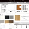 LIXIL ラフィス 玄関収納 コの字型 ミラーあり 台輪納まり ARGS-AA-○○-□-2421K1S-1-1 W2400mm(800＋800＋800) H21(2080mm) 2枚目