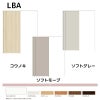 室内引戸 上吊方式 リクシル ラシッサD キナリモダン 片引戸 トイレタイプ  AKUL-LBA ノンケーシング枠 1220/1320/1420/1620/1820 鍵付 室内引き戸 DIY 2枚目