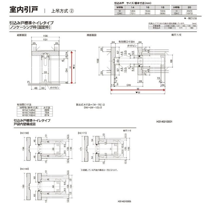 室内引戸 上吊方式 リクシル ラシッサD キナリモダン 引込み戸 トイレタイプ  AKUHL-LAA ノンケーシング枠 1420/1620/1820 鍵付/鍵なし 室内引き戸 DIY 7枚目