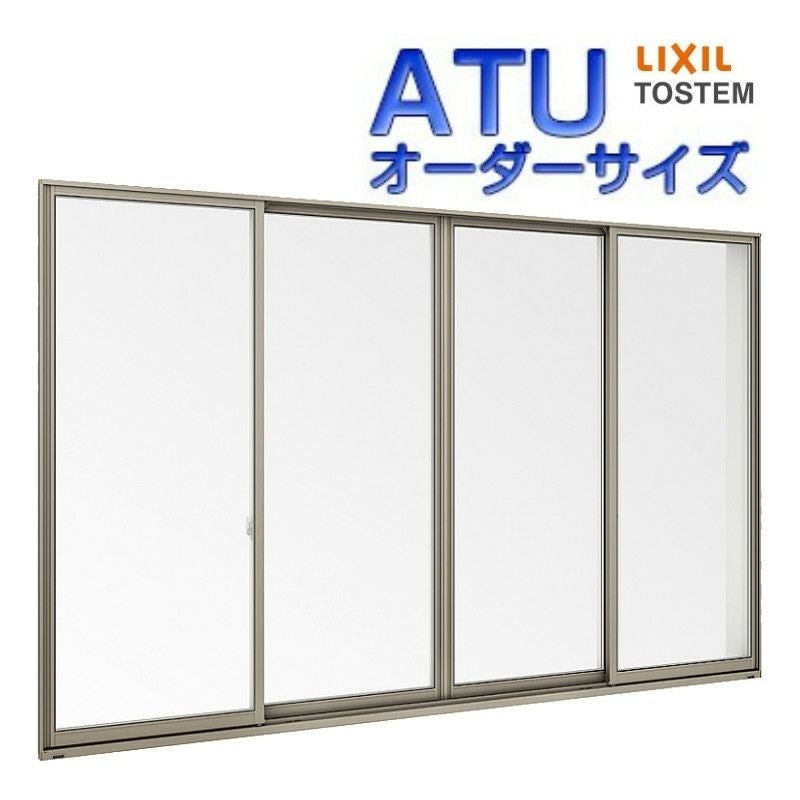 引き違い窓 4枚建 ATU 特注寸法 W3001～3500×H2231～2353mm 内付型 単 