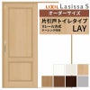 オーダーサイズ リクシル ラシッサＳ 室内引戸 Vレール方式 片引戸トイレタイプ ASKL-LAY ケーシング付枠 W1188～1992mm×Ｈ1728～2425mm 2枚目