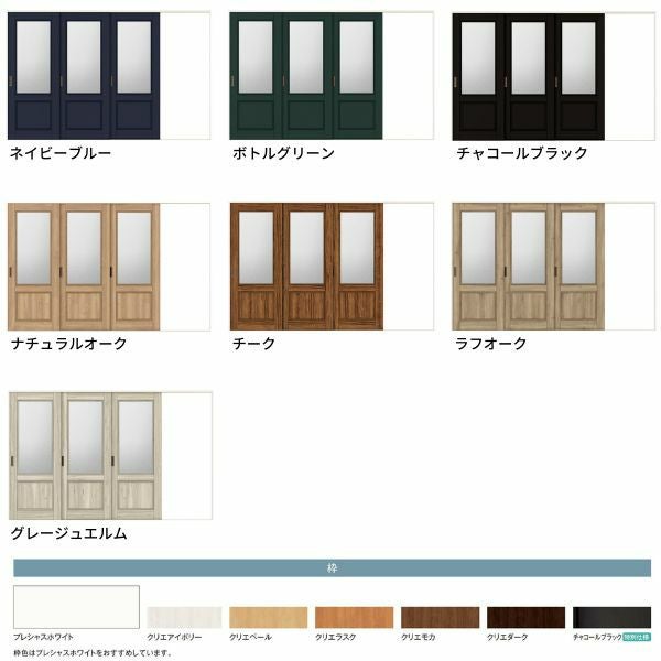 【オーダーサイズ 】リクシル ラシッサD ヴィンティア Ｖレール方式 片引戸 3枚建 AVKT-LGY ノンケーシング枠 Ｗ2308～3916mm×Ｈ1728～2425mm 3枚目