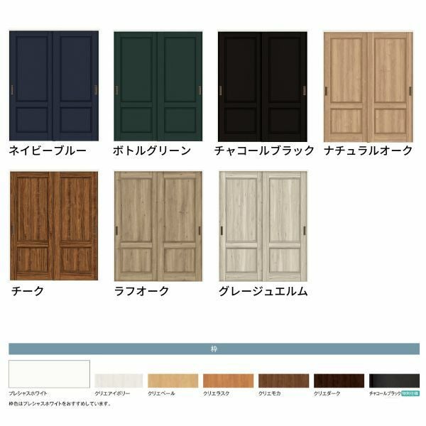 【オーダーサイズ 】リクシル ラシッサD ヴィンティア Ｖレール方式 引違い戸 2枚建 AVHH-LAY ケーシング付枠 Ｗ1188～1992mm×Ｈ1728～2425mm 3枚目