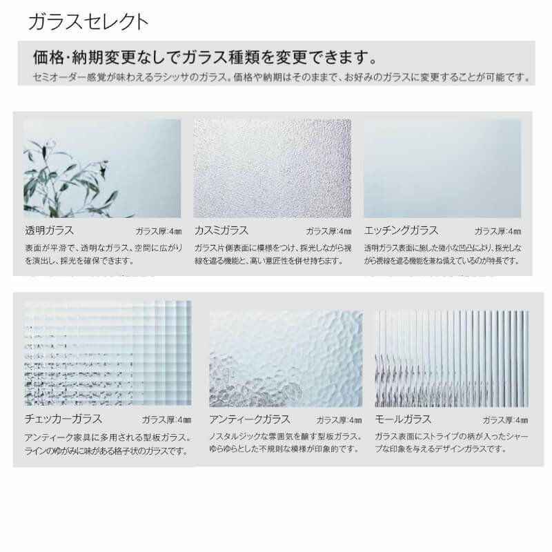 【オーダーサイズ 】リクシル ラシッサD ヴィンティア Ｖレール方式 引違い戸 2枚建 AVHH-LGY ケーシング付枠 Ｗ1188～1992mm×Ｈ1728～2425mm 10枚目