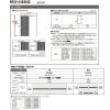【オーダーサイズ 】リクシル ラシッサD ヴィンティア Ｖレール方式 引違い戸 4枚建 AVHF-LGY ノンケーシング枠 Ｗ2341～3949mm×Ｈ1728～2425mm 13枚目