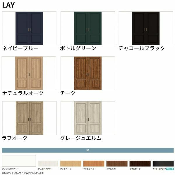 【オーダーサイズ 】リクシル ラシッサD ヴィンティア Ｖレール方式 引分け戸 AVWH-LAY ケーシング付枠 Ｗ2341～3949mm×Ｈ1728～2425mm 3枚目