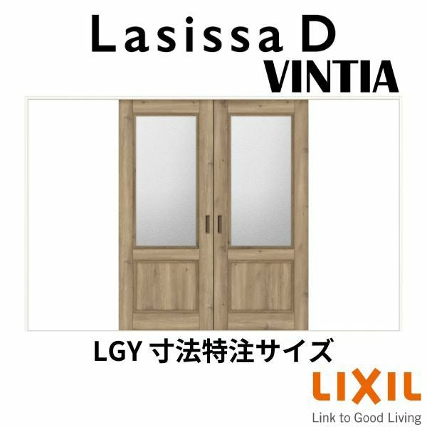 【オーダーサイズ 】リクシル ラシッサD ヴィンティア Ｖレール方式 引分け戸 AVWH-LGY ノンケーシング枠 Ｗ2341～3949mm×Ｈ1728～2425mm 2枚目