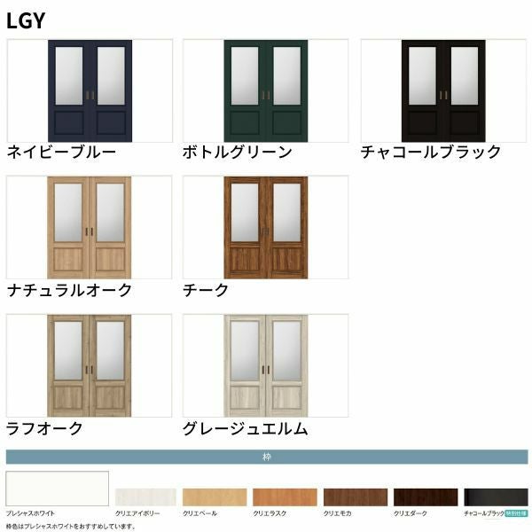 【オーダーサイズ 】リクシル ラシッサD ヴィンティア Ｖレール方式 引分け戸 AVWH-LGY ノンケーシング枠 Ｗ2341～3949mm×Ｈ1728～2425mm 3枚目