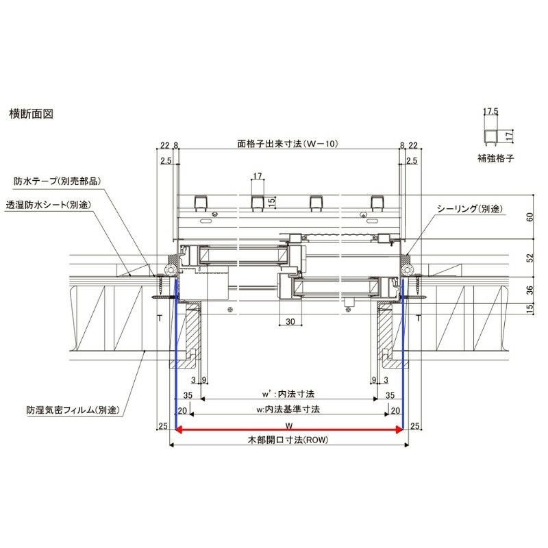 面格子付引き違い窓 07805(204) サーモスA W820×H570mm 複層ガラス