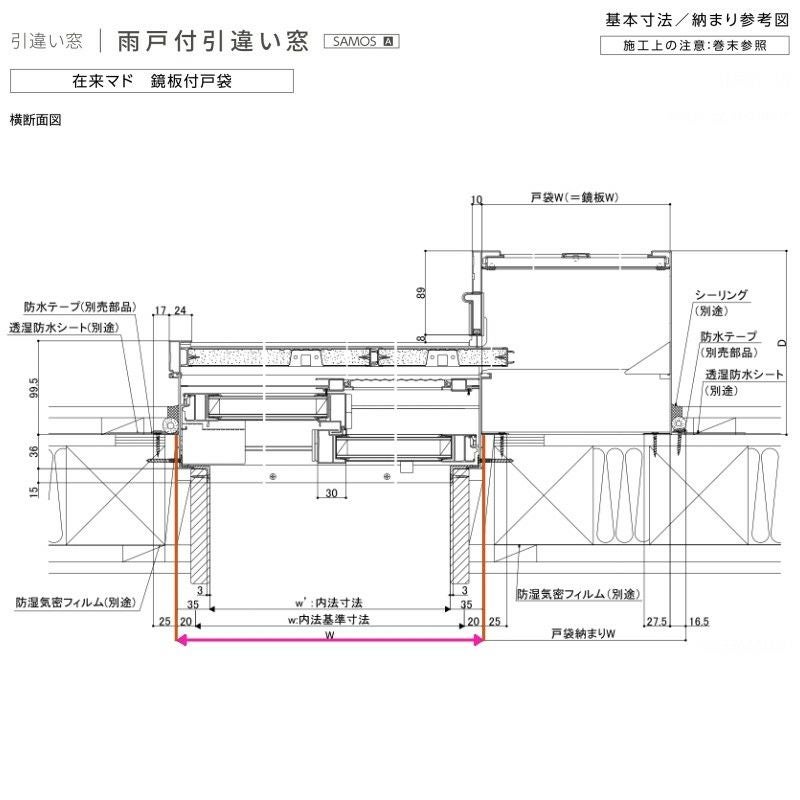 雨戸付引き違い窓 雨戸2枚 11411(204) サーモスA W1185×H1170mm 複層ガラス アルミサッシ 2枚建 引違い窓 リクシル トステム LIXIL TOSTEM アルミサッシ 窓 住宅用 家  おたすけ リフォーム DIY 9枚目