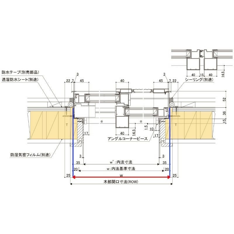 引き違い窓 24320-2(204) サーモスA W2470×H2045mm テラスサイズ 複層ガラス アルミサッシ 2枚建 引違い窓 リクシル トステム LIXIL TOSTEM アルミサッシ 窓 住宅用 家  おたすけ リフォーム DIY 9枚目