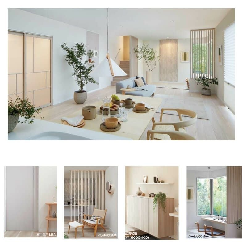 可動間仕切り リクシル ラシッサD キナリモダン 引違い戸 2枚建  AKMHH-LBA ノンケーシング枠 1620/1623 室内引き戸 リフォーム DIY 8枚目