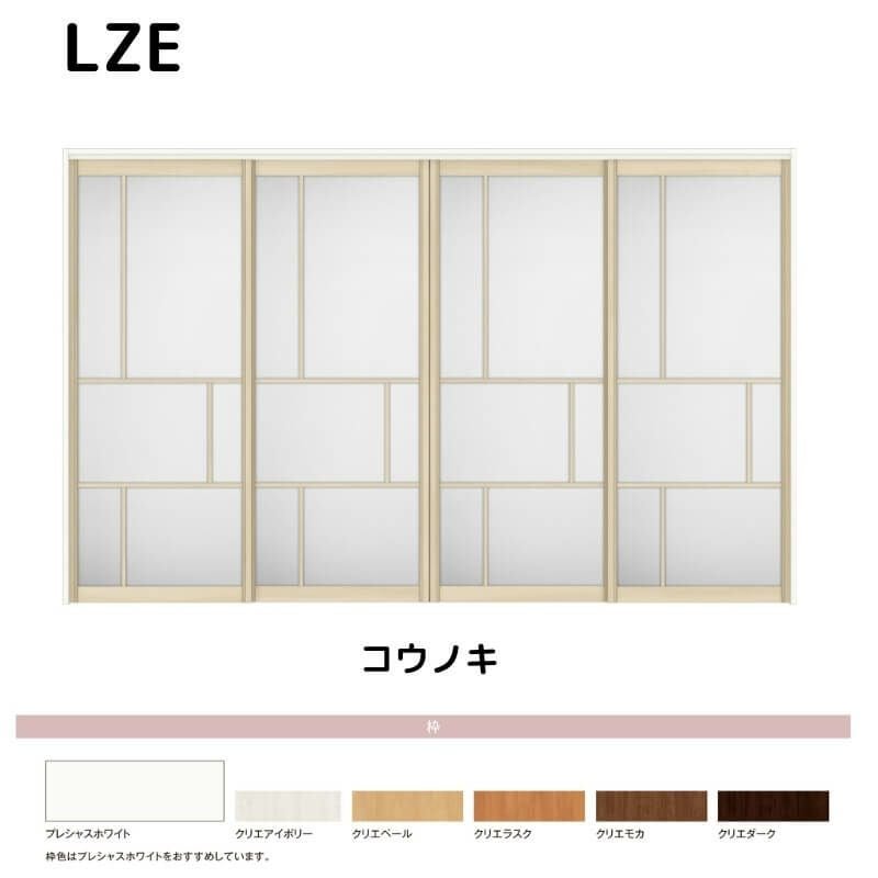 可動間仕切り リクシル ラシッサD キナリモダン 引違い戸 4枚建  AKMHF-LZE ケーシング付枠 3220/3223 室内引き戸 リフォーム DIY 2枚目