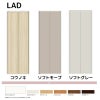 クローゼット扉 ドア 2枚 折れ戸 ラシッサD キナリモダン レールタイプ LAD ノンケーシング枠 0723/08M23 ミラーなし 押入れ 折戸 リフォーム DIY 2枚目
