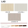 クローゼット扉 ドア 8枚 折れ戸 ラシッサD キナリモダン レールタイプ LAD ケーシング付枠 3423 ミラーなし 押入れ 折戸 リフォーム DIY 2枚目