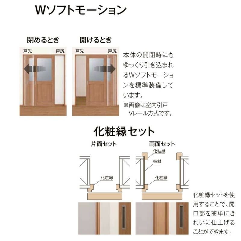 クローゼット引戸 アウトセットタイプ ラシッサD キナリモダン  LAA 把手付 1620  押入れ 棚 リフォーム DIY 6枚目
