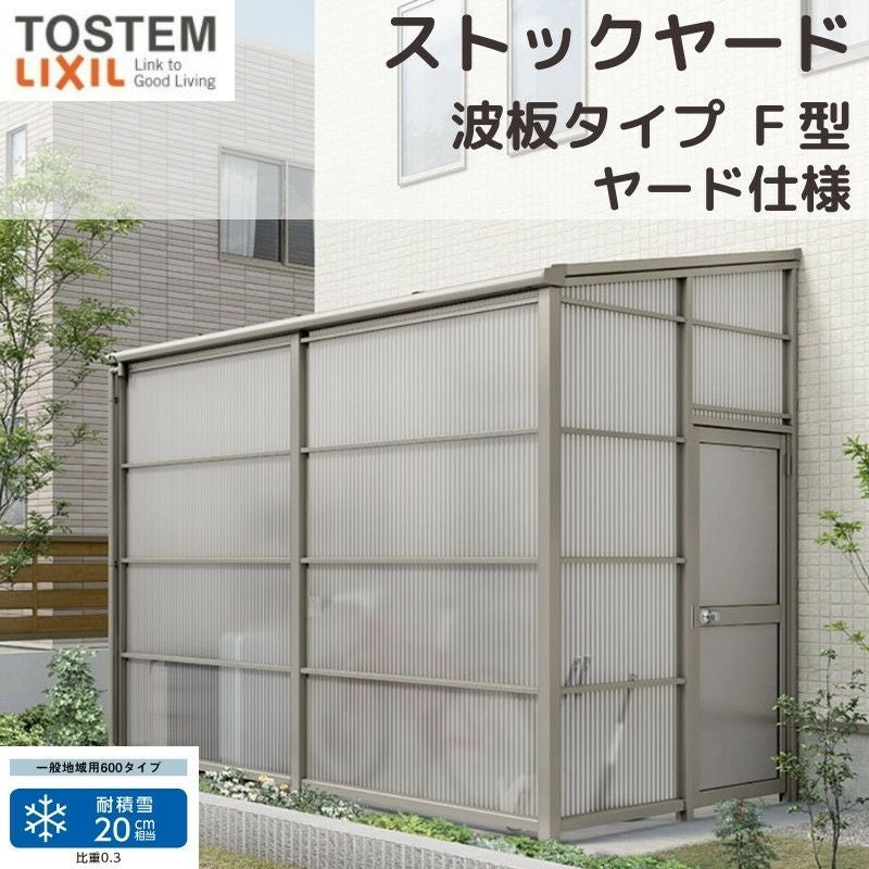 NBHD ORIGINALS　フェード(褪色)ロンT　M　日本製　2210　灰色 スピーネストックヤード リクシル 波板タイプ F型 ヤード仕様 間口1.0