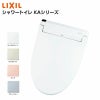 温水洗浄便座 CW-KA32QC シャワートイレ KAシリーズアメージュ便器用 フルオートリモコン式 INAX イナックス LIXIL リクシル 便座 本体 交換 2枚目