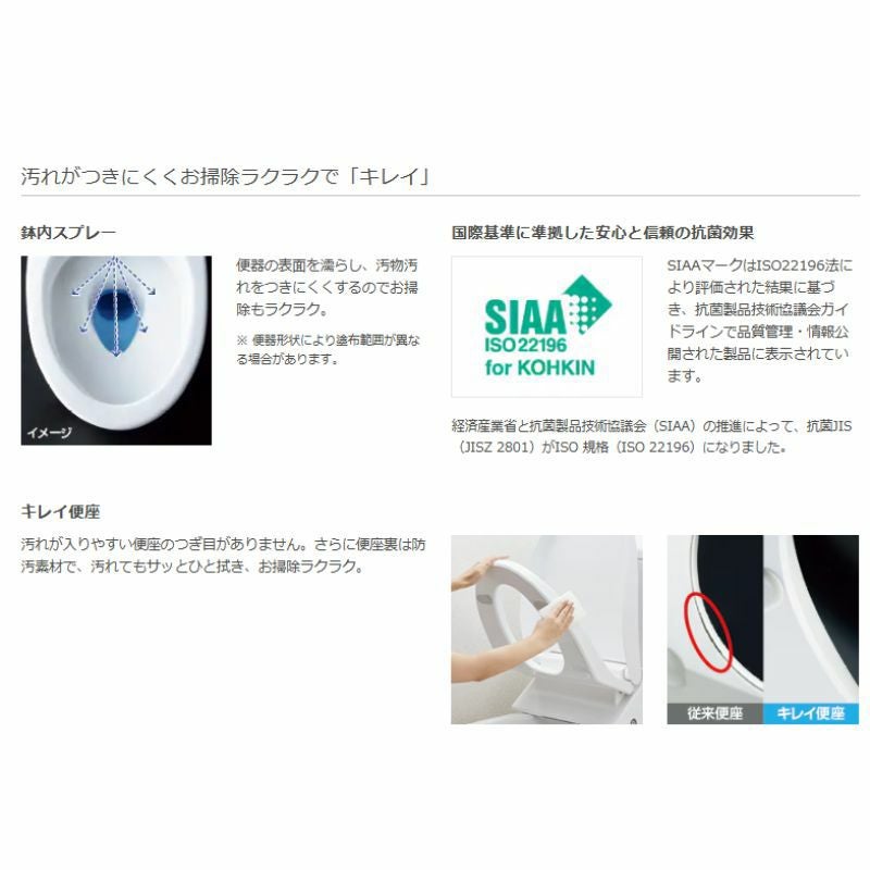 温水洗浄便座 CW-KA32QBシャワートイレ KAシリーズ平付・隅付タンク式便器用フルオートリモコン式 INAX イナックス LIXIL リクシル 便座 本体 交換 6枚目