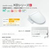 温水洗浄便座 CW-KB31シャワートイレ KBシリーズ 手動ハンドル式INAX イナックス LIXIL リクシル KBシリーズ 便座 本体 交換 3枚目