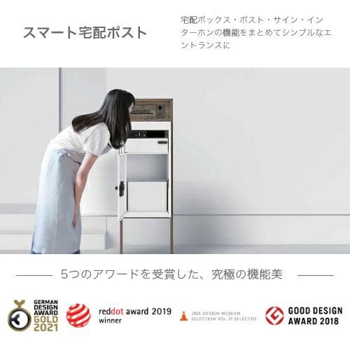 宅配ボックス リクシル スマート宅配ポストTA 戸建て住宅用 組み合わせ例02 高さ1353mm 本体390×760×404mm サイン 表札 おしゃれ 屋外 リフォーム 2枚目