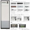 宅配ボックス リクシル スマート宅配ポストTA 戸建て住宅用 組み合わせ例02 高さ1353mm 本体390×760×404mm サイン 表札 おしゃれ 屋外 リフォーム 7枚目