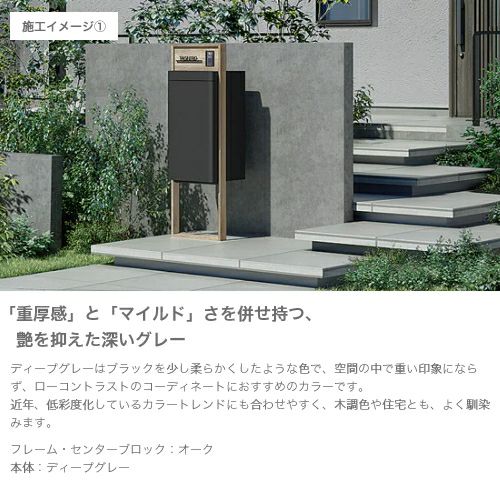 LIXIL スマート宅配ポスト 仕様違いのため格安でお譲りいたします。 um_tafr-car_a_1.jpg