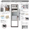 宅配ボックス リクシル スマート宅配ポストTA 戸建て住宅用 組み合わせ例09 高さ1353mm 本体390×760×404mm サイン 表札 おしゃれ 屋外 リフォーム 5枚目