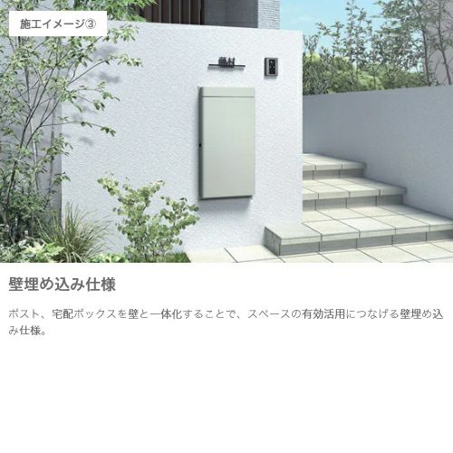 宅配ボックス リクシル スマート宅配ポストTB ポール建て仕様 戸建て住宅用 ポスト 高さ1098mm 本体390×605×404mm おしゃれ 屋外 リフォーム ホームユニット無 16枚目