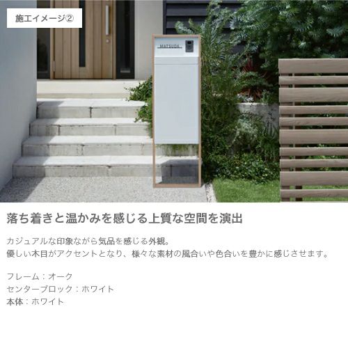 宅配ボックス 宅配ポスト リクシル スマート宅配ポストTB 据置仕様
