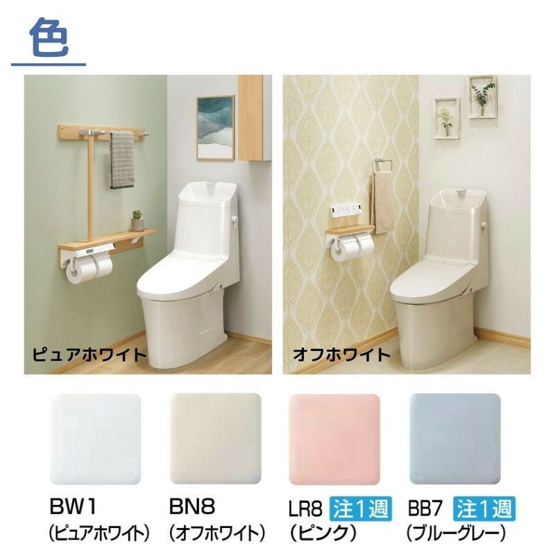 納期未定】 アメージュ シャワートイレ リトイレ BC-Z30H-DT-Z351H