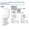アメージュ シャワートイレ マンションリフォーム用床上排水 BC-Z30PM-DT-Z381PM 手洗付 ECO5 INAX イナックス LIXIL リクシル 本体 交換 取り替え 2枚目