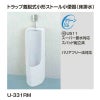 小便器 U-331RM トラップ付 小形ストール 床排水 INAX イナックス LIXIL リクシル 2枚目