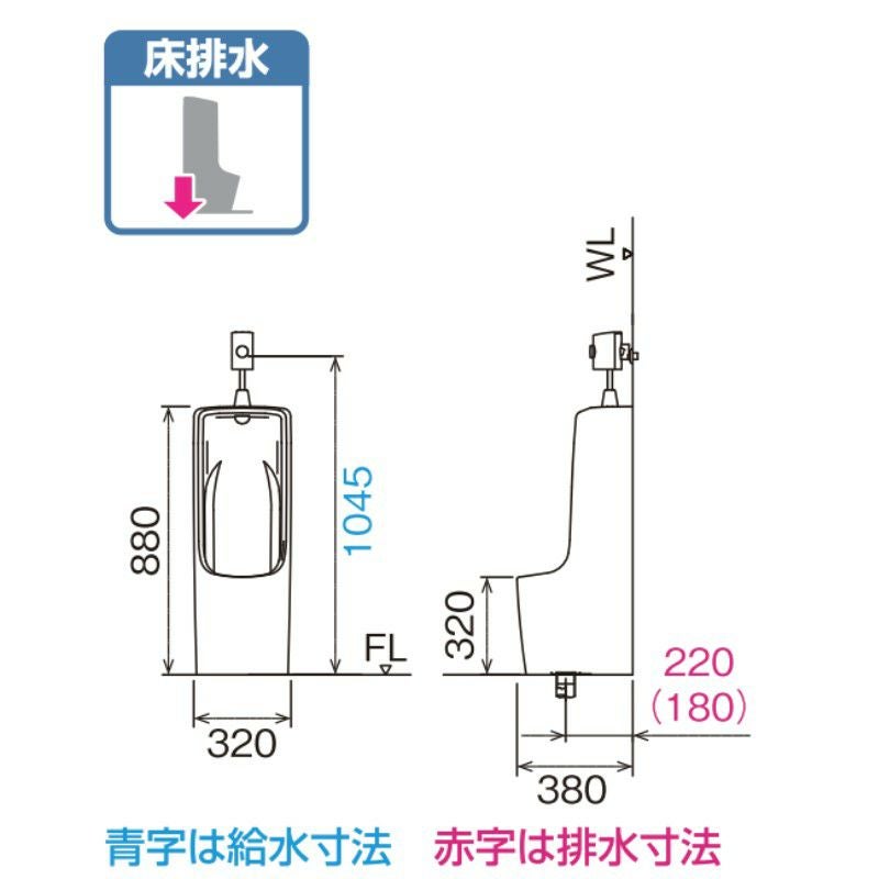 受け渡し済→INAX 小便器 U-331RM 未使用 現状品 お譲りします。 LIXIL 